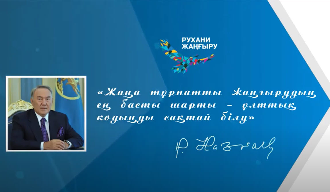 «Традиции, язык и музыка, литература, традиции, словом, национальный дух должны оставаться в нас навсегда»